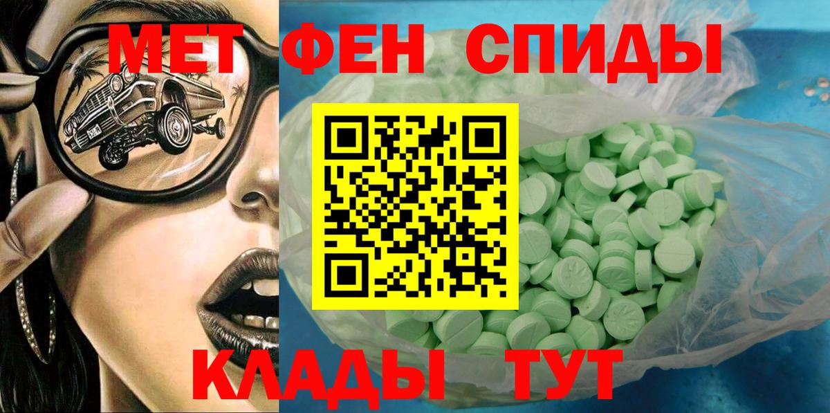 Сальск  АМФЕТАМИН  Вход с VPN  АМФЕТАМИН VHQ 