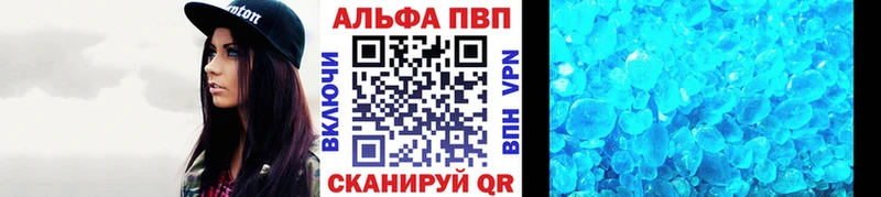Alfa_PVP крисы CK  Сальск 