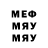 Меф мяу мяу VHQ RK Mel