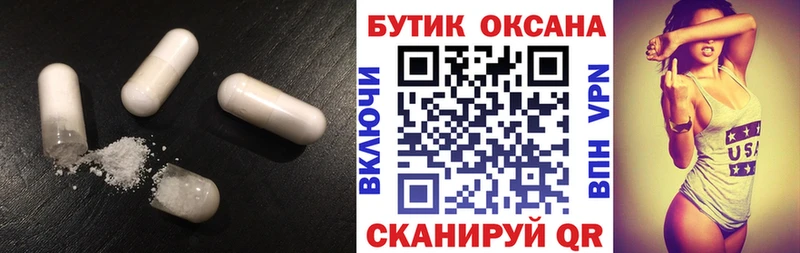 даркнет сайт блэк спрут вход БУТИРАТ вода Сальск