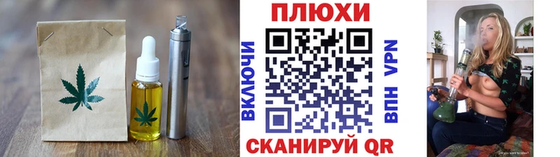 Печенье с ТГК конопля Сальск