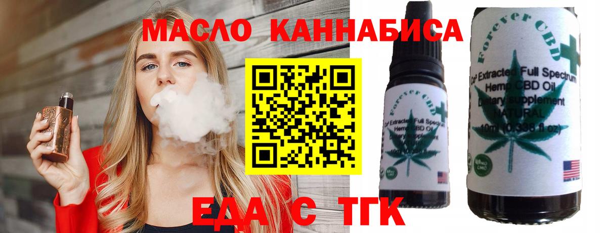 Сальск  Canna-Cookies марихуана  Вход с VPN 