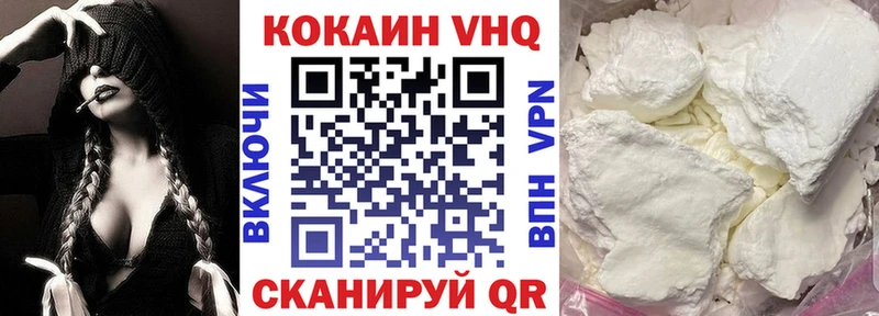 Cocaine Эквадор  kraken   Сальск 