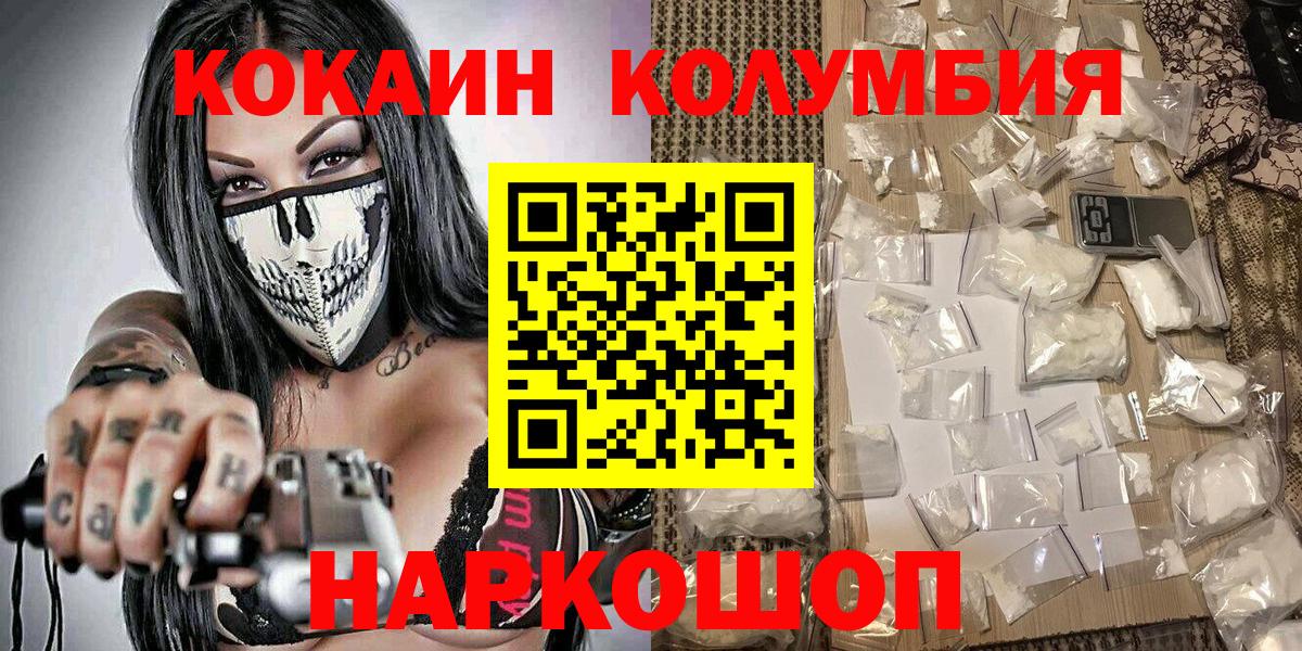 Cocaine 99% Сальск