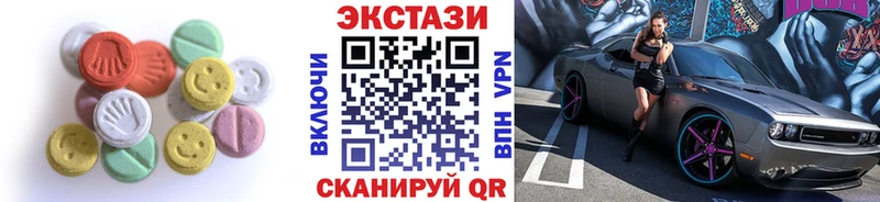 блэк спрут ссылка  Сальск  Экстази 300 mg 