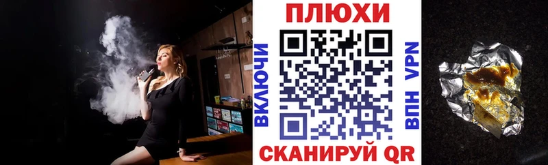 как найти гидра зеркало ГАШ ice o lator Сальск