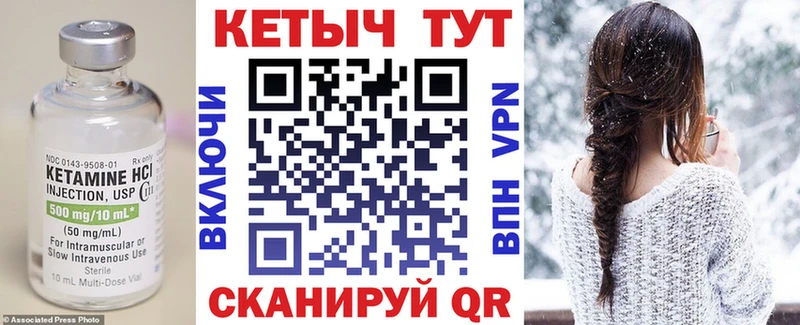 Кетамин VHQ  blacksprut   Сальск 