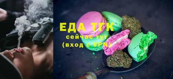 спиды Дмитров
