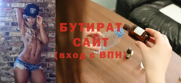 прущие грибы Дмитриев