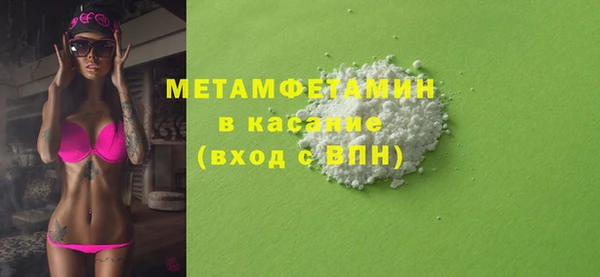 героин Елабуга
