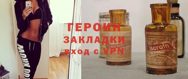 прущий лед Дмитровск