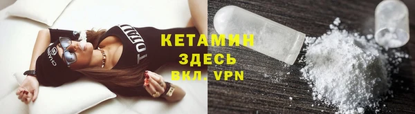 мефедрон VHQ Покровск
