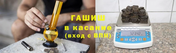 спиды Дмитров