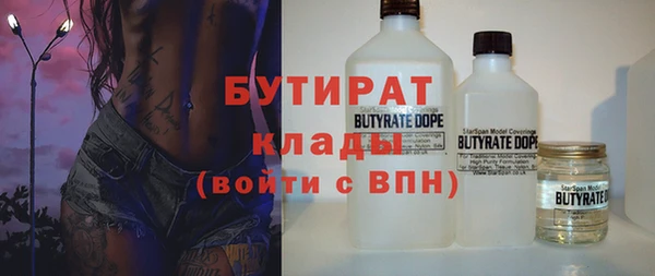 спиды Дмитров
