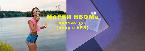 круглые Покачи