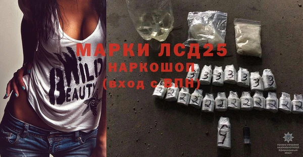 прущий лед Дмитровск