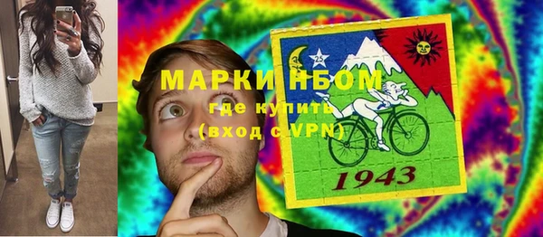 бошки Покров