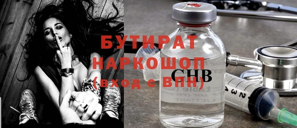 спиды Дмитров