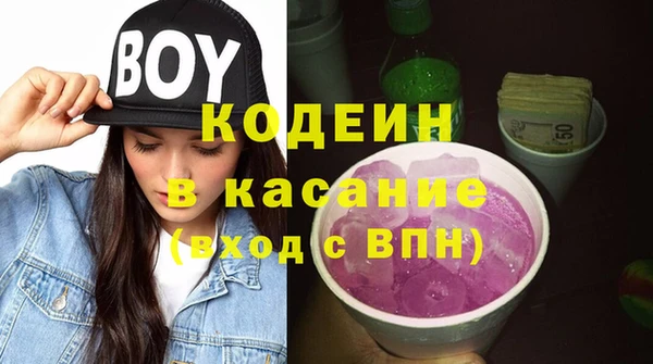 прущий лед Дмитровск