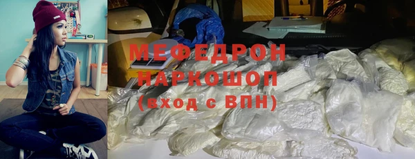 спиды Дмитров