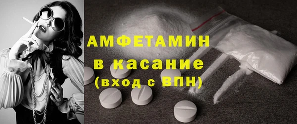 спиды Дмитров