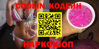 кокаин VHQ Конаково