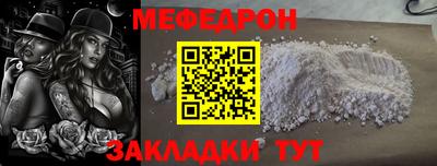 а пвп мука Коммунар
