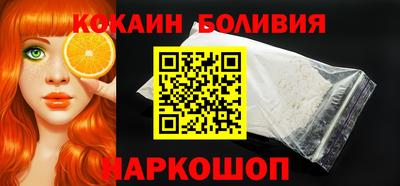 кокаин VHQ Конаково