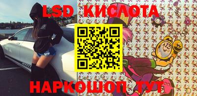 кокаин VHQ Конаково