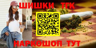 дистиллят марихуана Комсомольск-на-Амуре