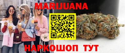 дистиллят марихуана Комсомольск-на-Амуре