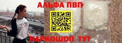 кокаин VHQ Конаково