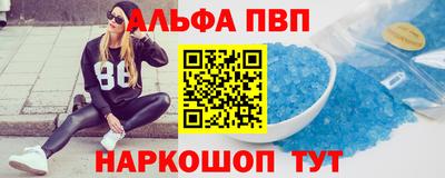 кокаин VHQ Конаково