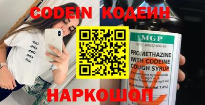 дистиллят марихуана Комсомольск-на-Амуре