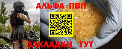 а пвп мука Коммунар