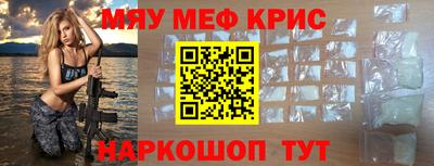а пвп мука Коммунар