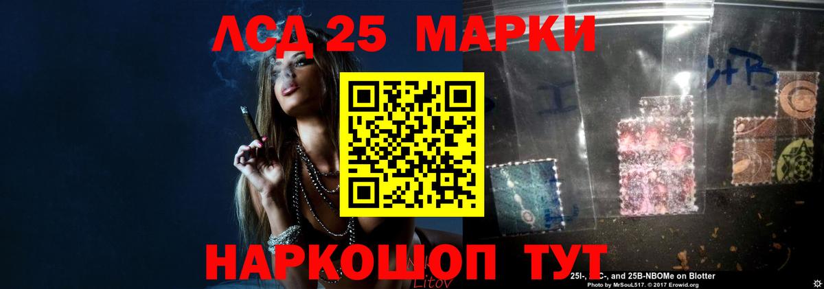 blacksprut ссылка  Лсд 25 экстази  Сальск  Вход с VPN  LSD-25 экстази кислота 
