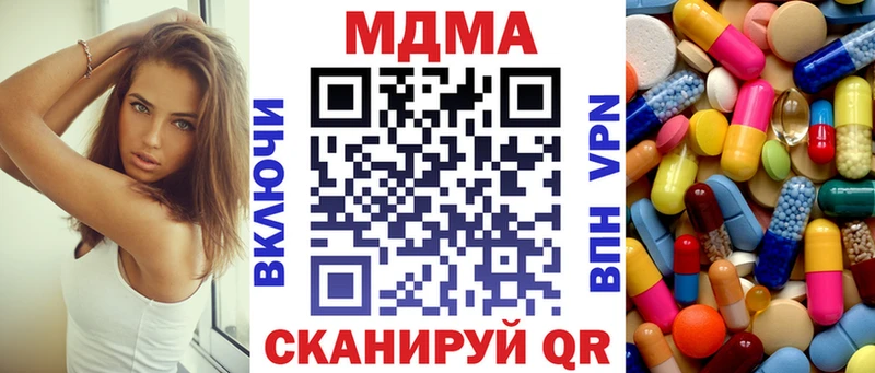 купить наркотики цена  Сальск  МДМА VHQ 