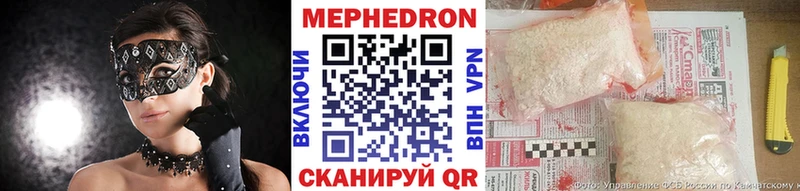 МЯУ-МЯУ кристаллы Сальск