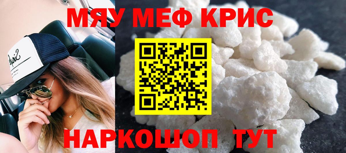 МЕФ  Сальск