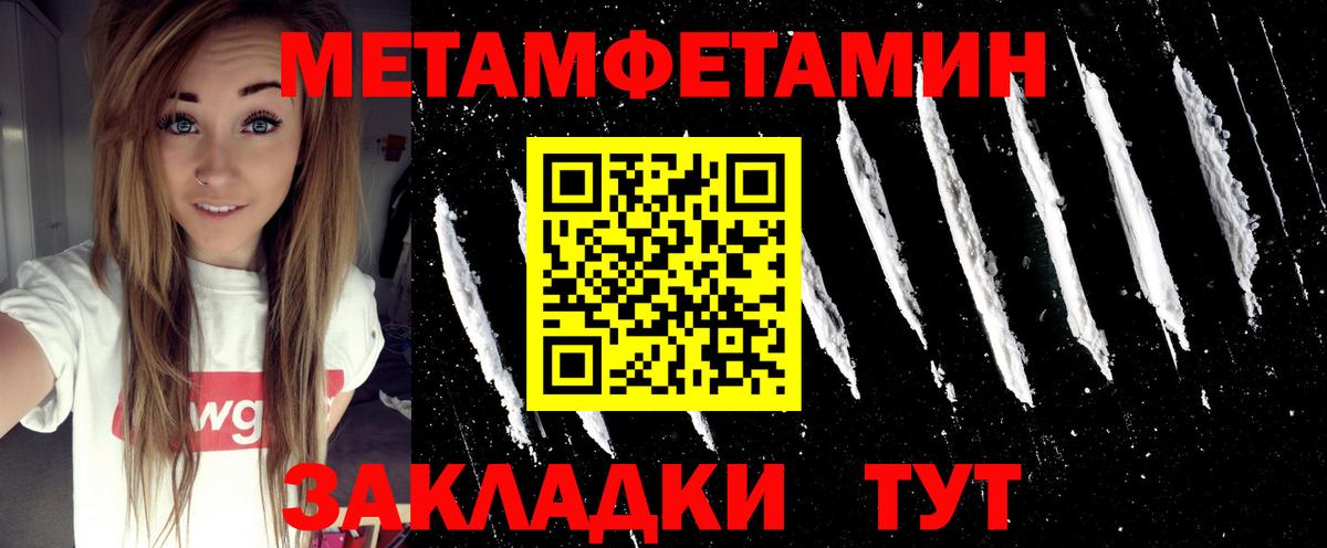Первитин винт Сальск