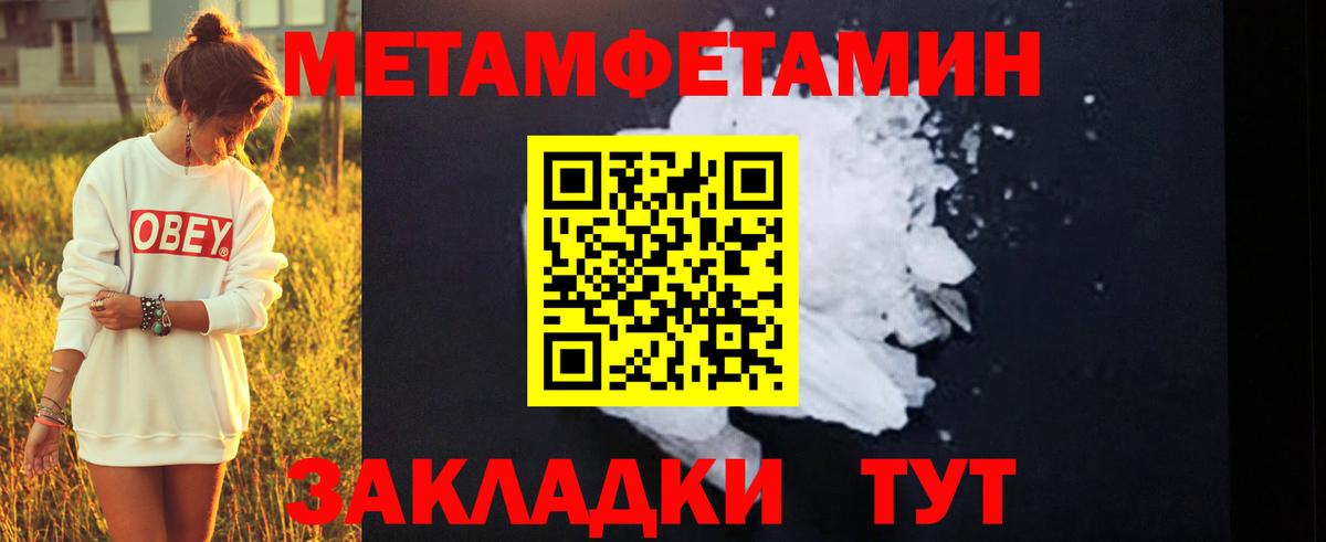 МЕТАМФЕТАМИН витя  Вход с VPN  МЕТАМФЕТАМИН витя  Сальск 