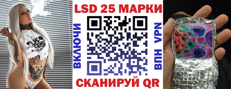 Марки 25I-NBOMe 1,5мг  darknet Telegram  Сальск 