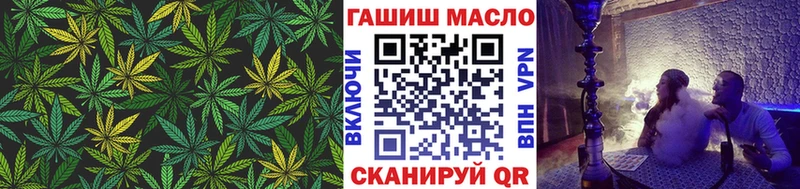 цена даркнет как зайти ТГК концентрат Сальск