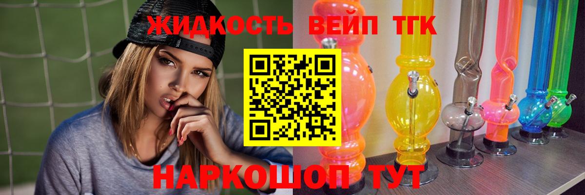 мега вход  Дистиллят ТГК гашишное масло  дарнет шоп  Вход с VPN  Сальск 