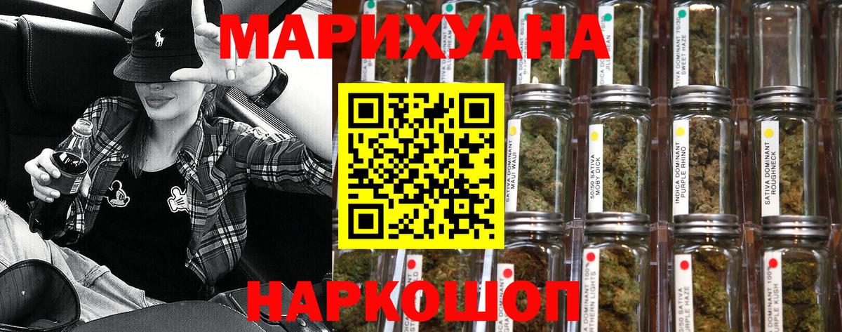 МАРИХУАНА VHQ Сальск